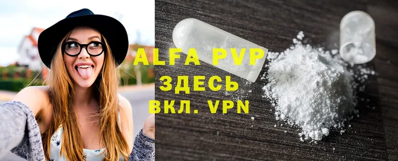 A-PVP СК КРИС  Саров 